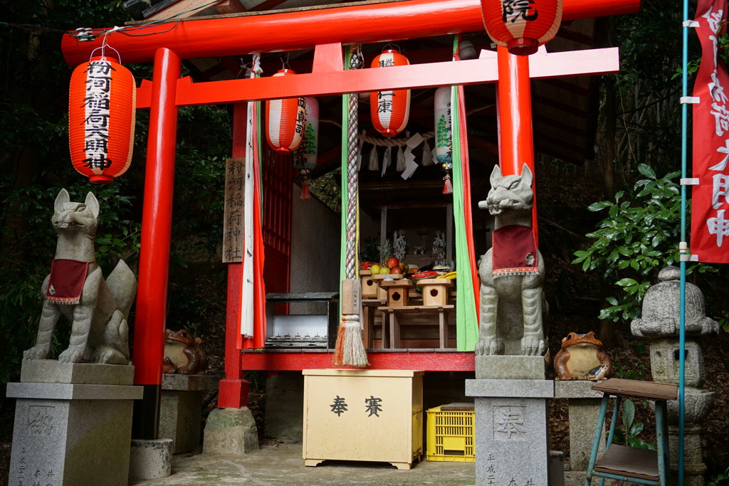 粉川稲荷神社2