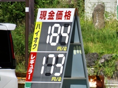 お盆過ぎたら
