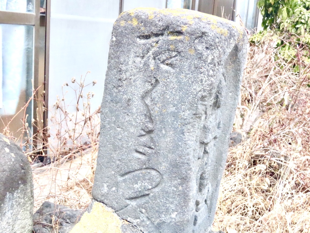 草津街道の道標