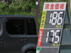 高止まり