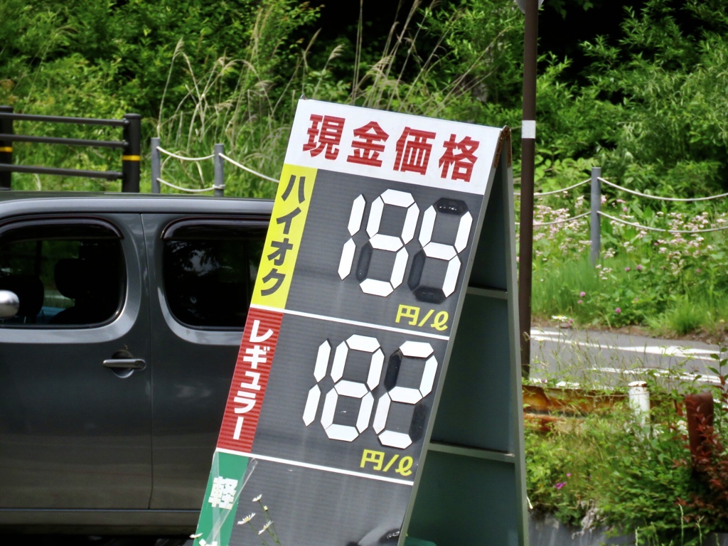 またまたこんな！