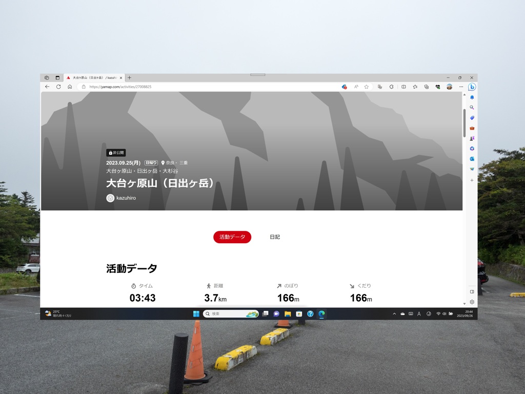 P9250116f