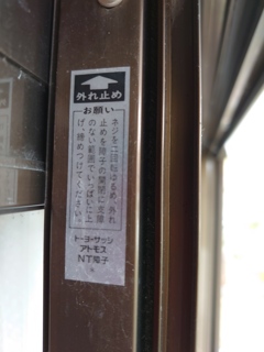 N9_腰窓中