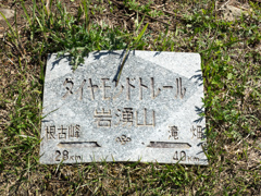 P4270178