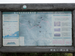 P6170086