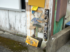 P5270027