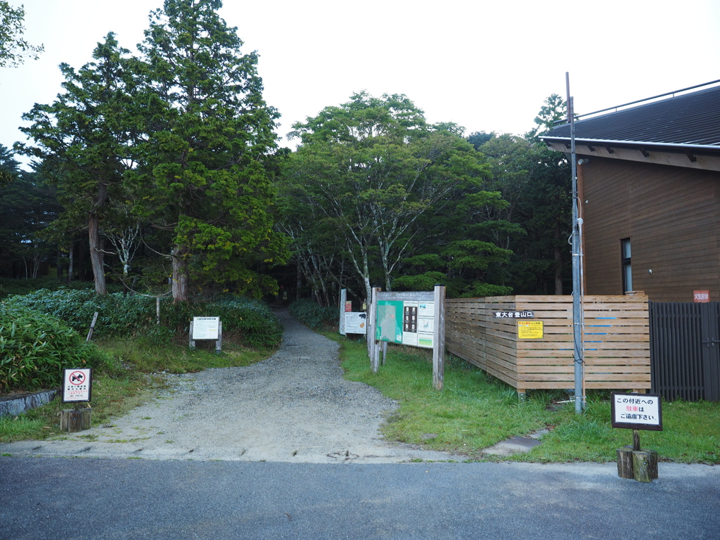P9250008