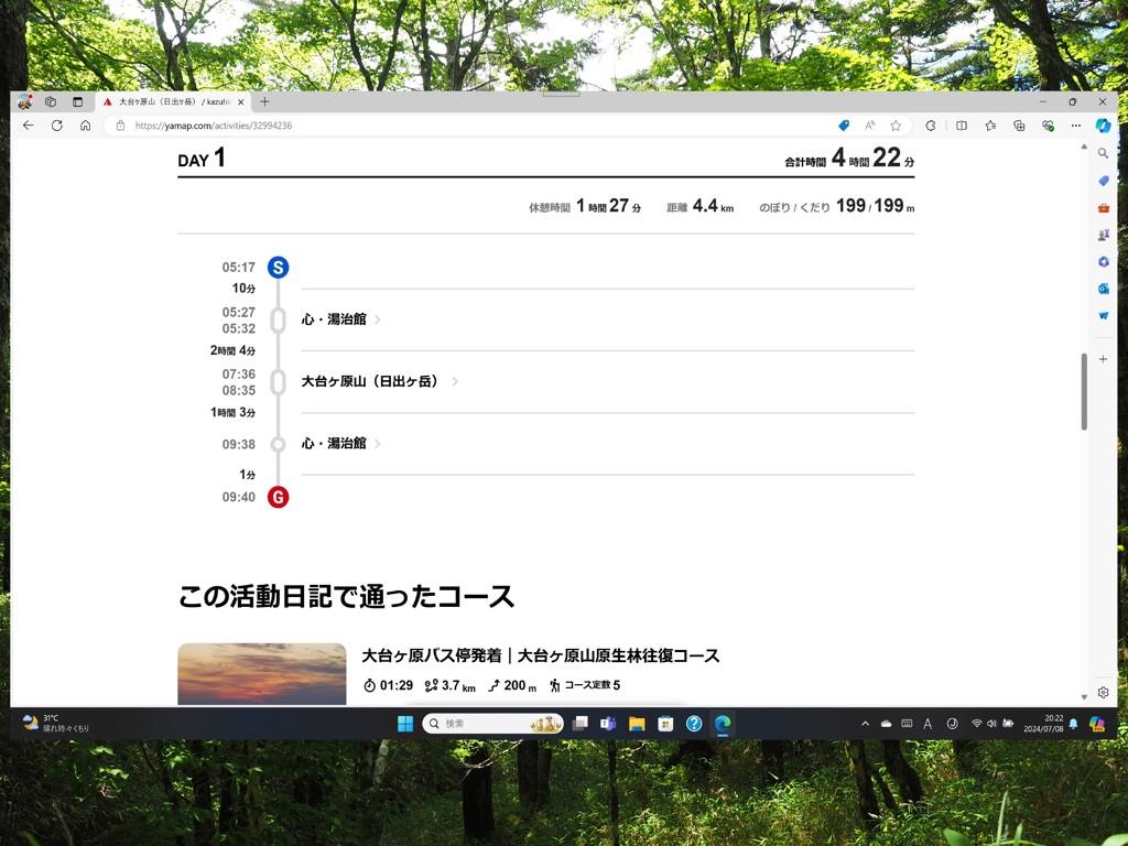 P7080239f