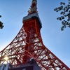 東京タワー