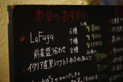 本日のおすすめ