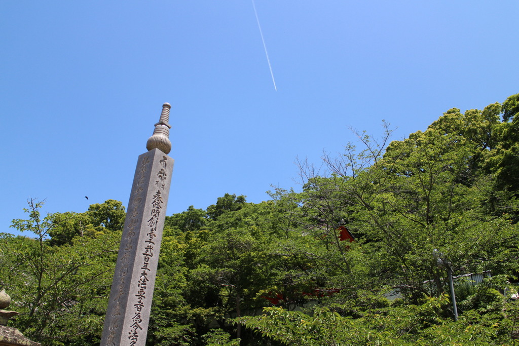 ひこうき雲