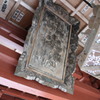 神峯山寺　仁王門