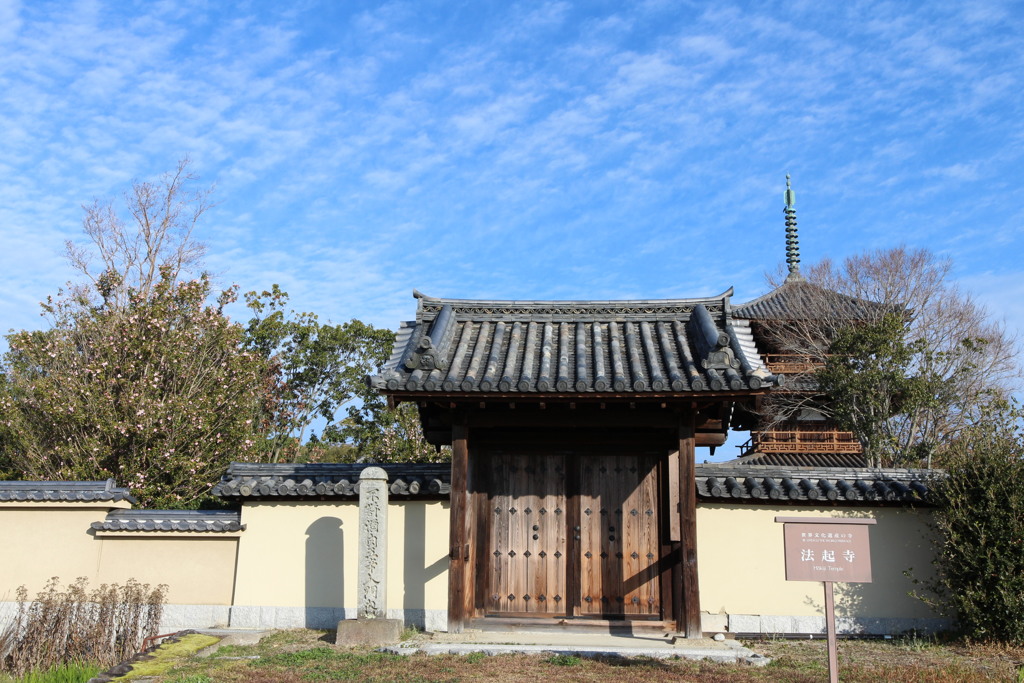 法起寺④