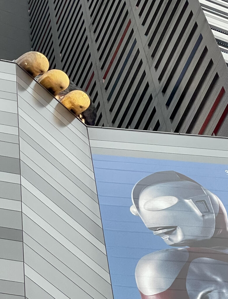 ウルトラマン対ゴジラ
