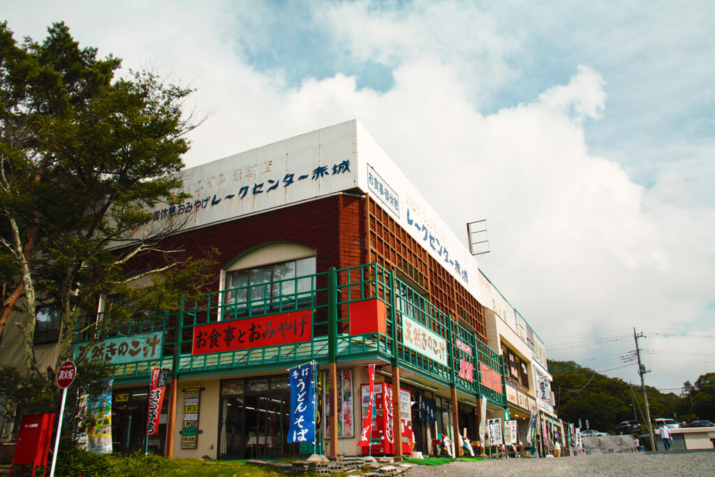 おみやげや
