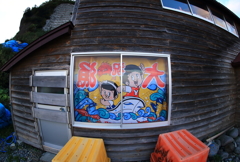ヤンボー