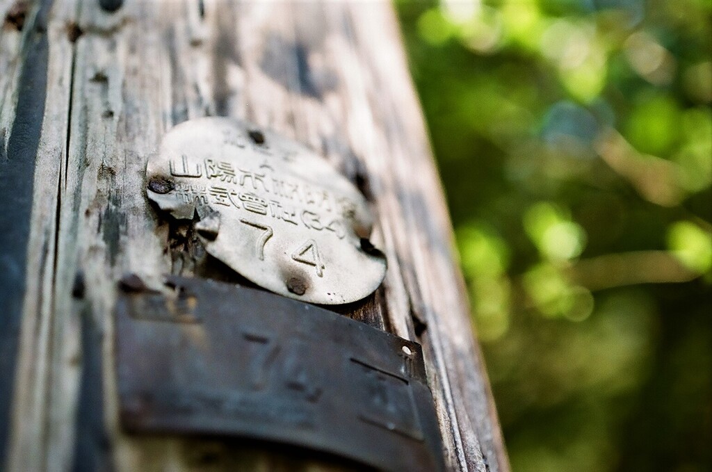 Name plate