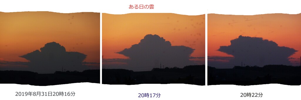夕刻に