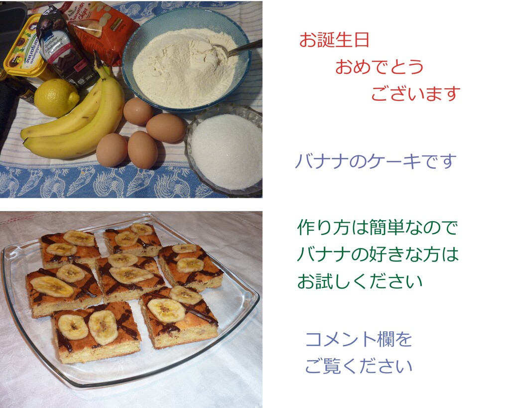 1月にお誕生日を迎えられる方に