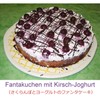 4月にお誕生日を迎えられる方へ