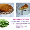 6月にお誕生日を迎えられる方へ
