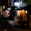 難波路地裏