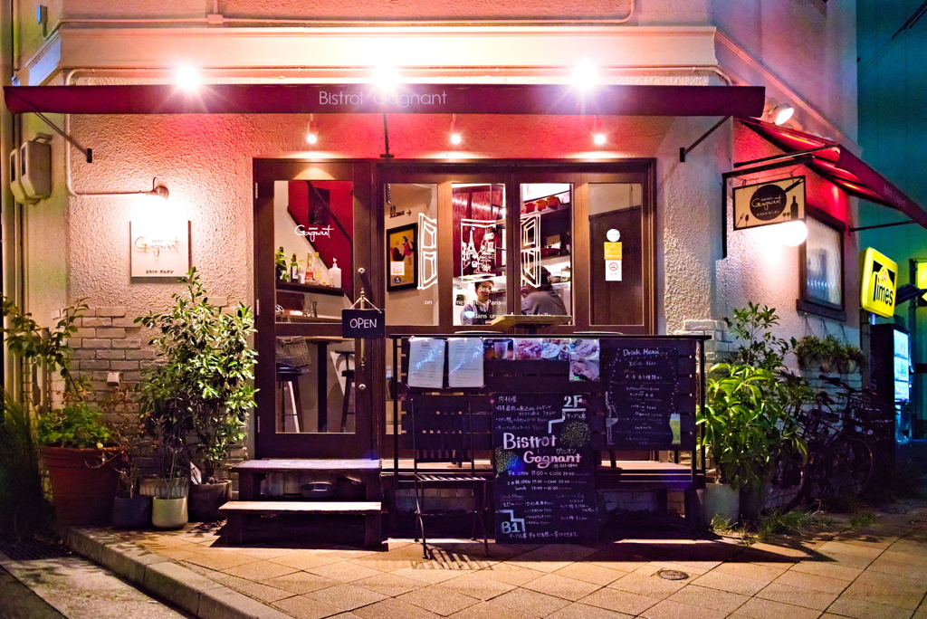 お店 1