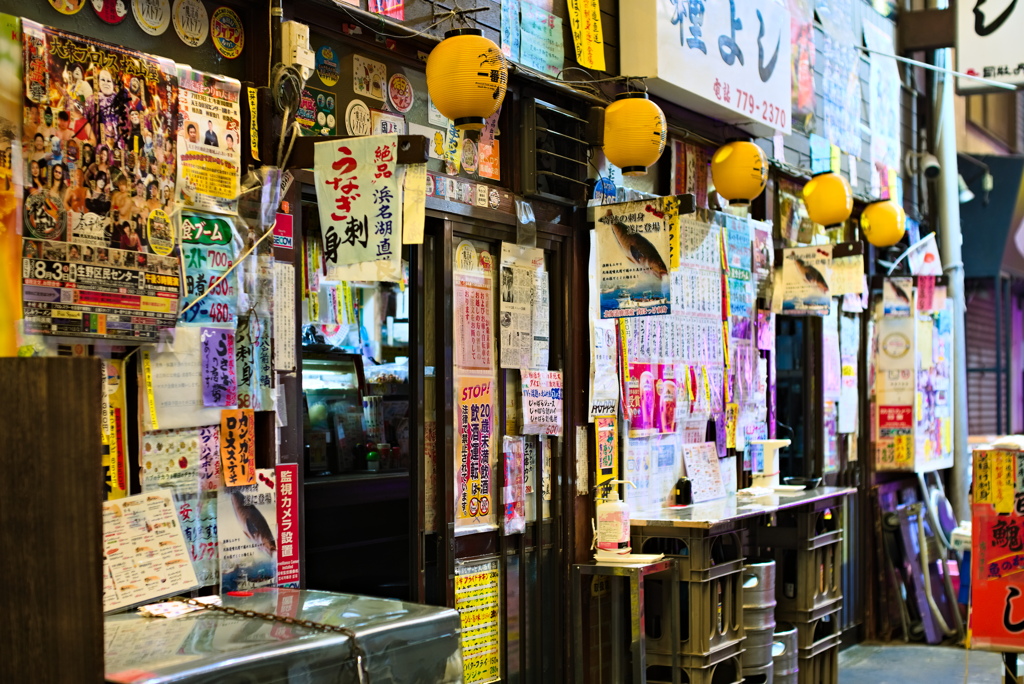 裏天王寺 2
