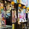 裏天王寺 2