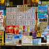裏天王寺 4