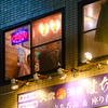 飲んではります・・・