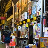 裏天王寺 3