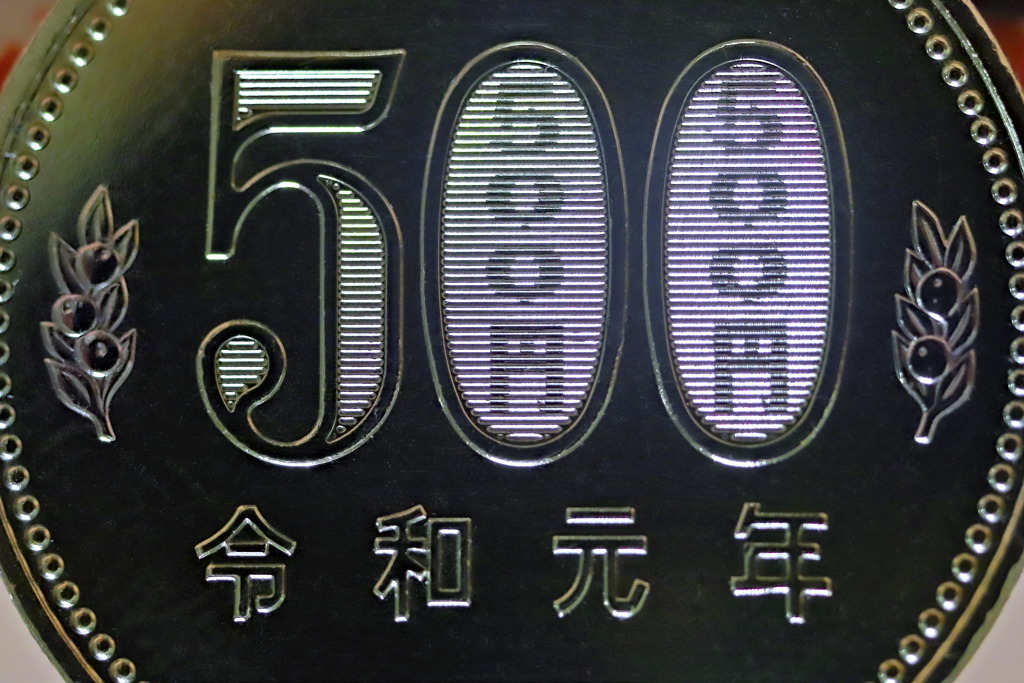 令和元年500円硬貨