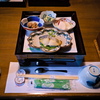 やど 4