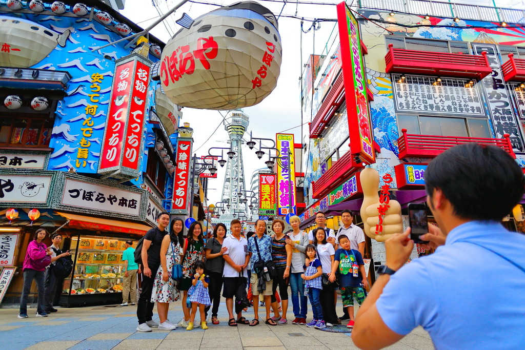 新世界・・・大家族旅行