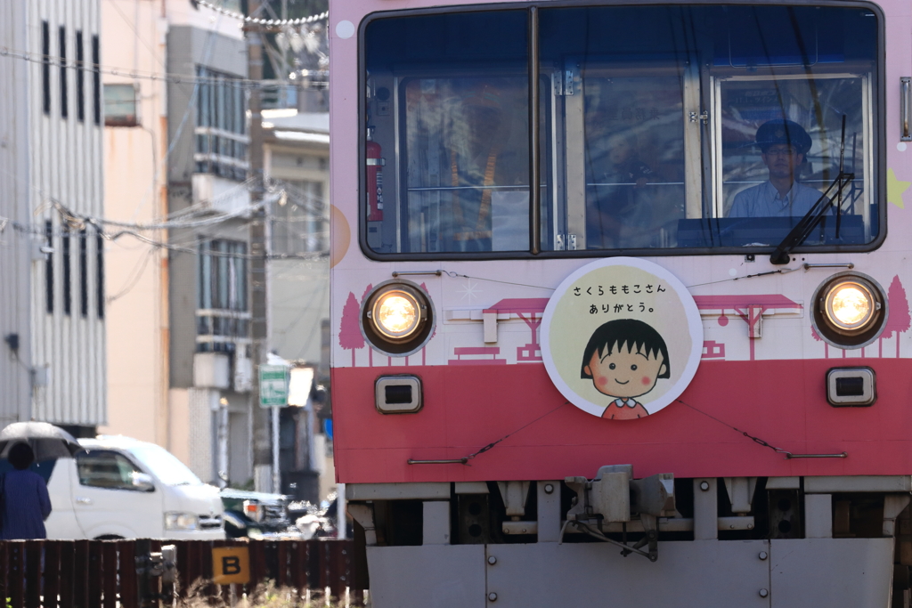 ありがとう。