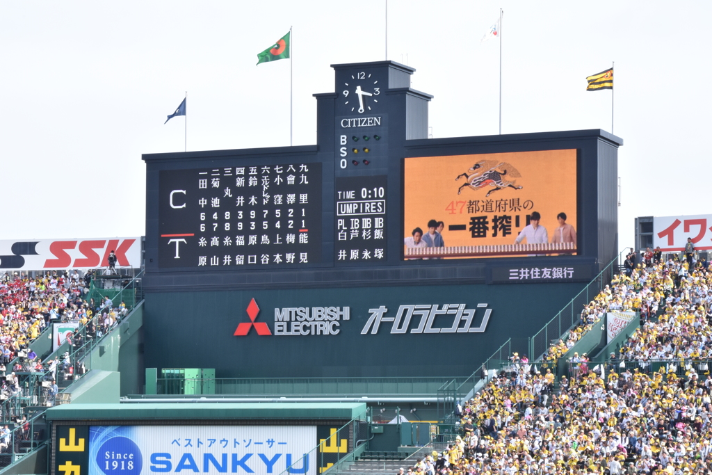 バックスクリーン
