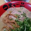 晩御飯