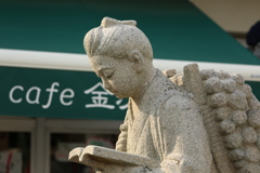 二宮