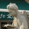 二宮