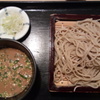 晩御飯