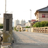橋
