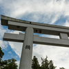 大鳥居