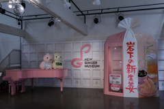 博物館