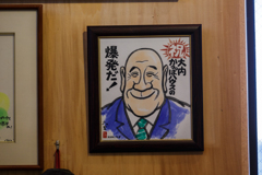 大内恭平さん