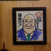 大内恭平さん