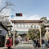 善光寺