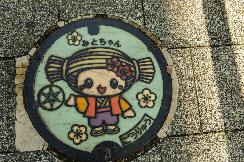 街並み
