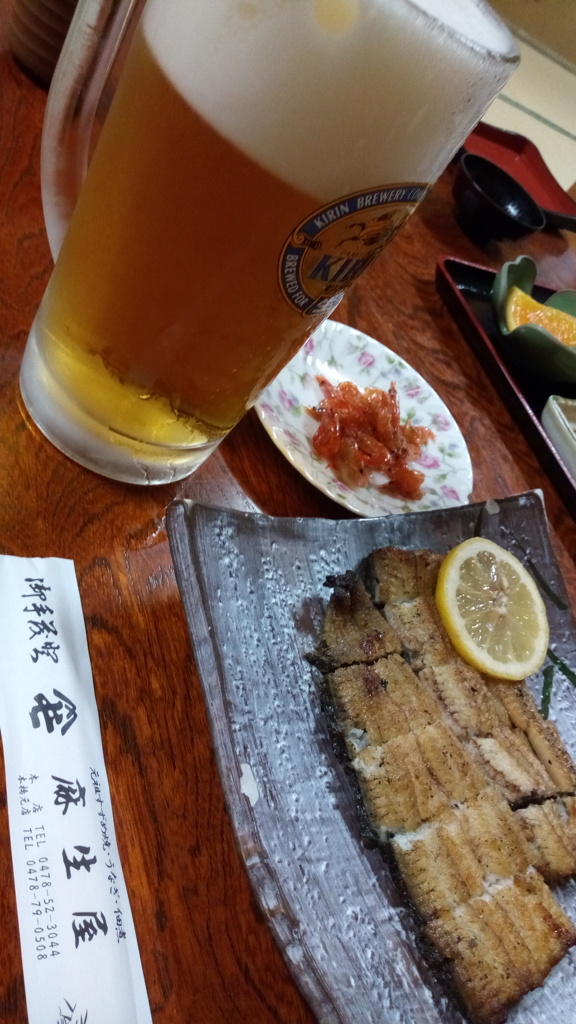 昼食