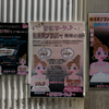 ポスター